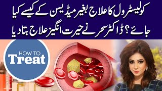 Treat Cholesterol Without Medications  Dr Sahar Chawla [upl. by Higginson]