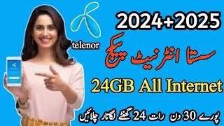 Telenor 24GB Monthly Internet Package  Telenor Internet Package 20242025 Smile Maker [upl. by Dave]