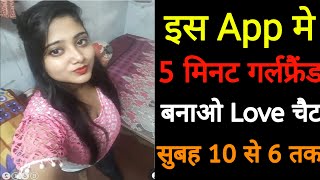 indian girl video chat app free  Hara Live app  video calling app with girl real free [upl. by Patton9]