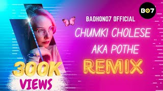 Chumki Cholese Aka Pothe Remix Song  DJ BADHON07 Official [upl. by Shadow346]