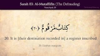 Quran 83 Surat AlMutaffifin The Defrauding Arabic and English translation HD [upl. by Nolte221]