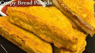 क्रिस्पी और टेस्टी ब्रेड पकोड़ा बनाने की आसान विधिBread Pakoda In HindiAloo Bread Pakora Recipe [upl. by Mirielle]