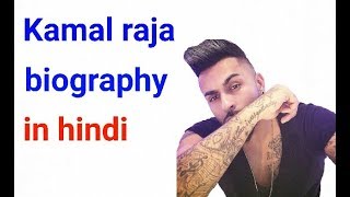 Kamal raja new video on biography 2018 [upl. by Eneryt]