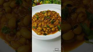 Lobia currychawli ki bhajiblack eyed beans curry food hmro recipe ytshorts [upl. by Latoye]