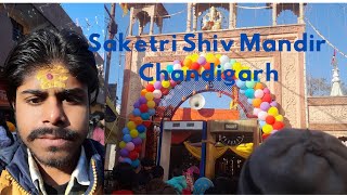 Saketri Shiv Mandir Chandigarh  Saketri Mandir Chandigarh  Maha Shivratri 2024 [upl. by Nuhsal]