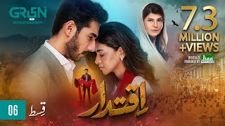 Iqtidar Episode 6 ENG CC Anmol Baloch  Ali Raza  4th October 2024  Green TV Entertainment [upl. by Syck727]