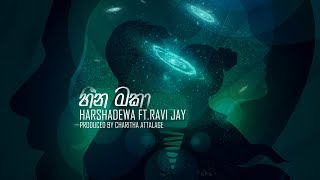 Heena Maka හීන මකා  Harshadewa ft Ravi Jay  Charitha Attalage Lyric Video [upl. by Sirois664]