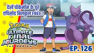 Top 10 Ultimate Pokemon Of Ash  Hindi [upl. by Ofloda]