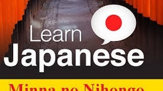 Learn Japanese with Minna no Nihongo lesson 1 Flashcard [upl. by Leunamesoj114]