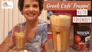 Greek Frappe Coffee  Keto Low Carb Version Cafe Frappe  γλυκός  σκέτος keto ketorecipes [upl. by Anawad182]