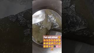 Pan wali mithaai Ghar per banaaiye sabko khilaea bajar se Na lae acchi Lage to subscribe 😋😋 aap [upl. by Colyer619]