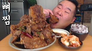 맵달짠 산더미 등뼈찜 쿡먹방 입니다 Korean style Backbone stew Mukbang [upl. by Manda389]