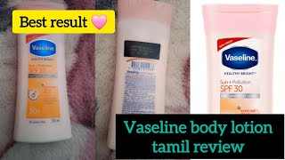 baseline body lotion tamil review bodylotion vasline sumicreative [upl. by Hurwit210]