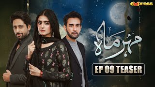 Meher Mah  Episode 09 Teaser  Affan Waheed  Hira Mani  Express TV [upl. by Ynatil867]