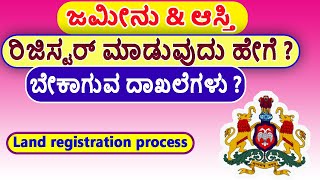 Land Registration Process in karnataka  How to Registration Site and Land in Kannada [upl. by Farleigh]