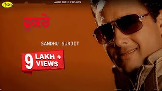 Sandhu Surjit  Fukrey  New Punjabi Song 2017  Anand Music [upl. by Burl]