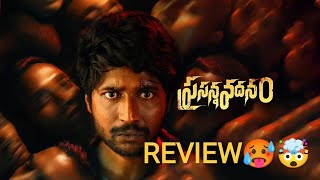 Prasanna Vadanam Movie ReviewSuhasPayalRadha KrishnaRashi SinghTelugu Movies 42Check [upl. by Ymmik]