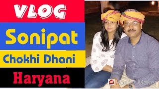 Vlog  Chokhi Dhani Sonipat Haryana  राजस्थान की झलक [upl. by Nylesoy]