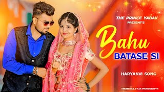 Oh Lehenga Chunni Mein Aisi Jachri  Bahu Batase Si Remix  Dj  Bhuvnesh Latest Haryanvi Song 2022 [upl. by Riaj726]