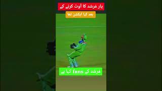 Imran Khans action after the player💫 viral cricketlover imrankhan cricket subscribemychannel [upl. by Elamef161]