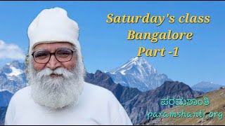 Saturdays class Bangalore  Part 1 [upl. by Eitsirhc]