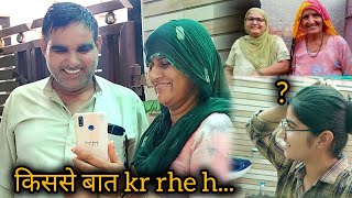 upr Kone m kon h 🙄 or itna Hanske kis se baat ho rhi h vlogviral youtuber trending viral [upl. by Noek298]