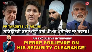 Pierre Poilievre on His Security Clearance  Justin Trudeau A Weak Ridiculous Prime Minister [upl. by Lladnew]