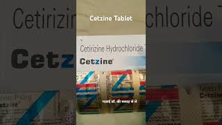 Cetzine Cetirizine 10mg Tablet uses in Hindi mediinformer [upl. by Alyahc750]