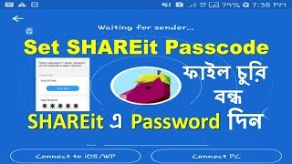 Set SHAREit Passcode ред Shareit Password Set ред [upl. by Wildee]