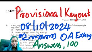 TODAY OA EXAM provisional answerkey 81024 psc keralapsc exam [upl. by Ahsenrat]