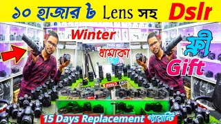 Used Dslr Camera Price In Bangladesh 2024  Dslr Camera Price In BD  Used Dslr Price In Bangladesh [upl. by Nosyt]