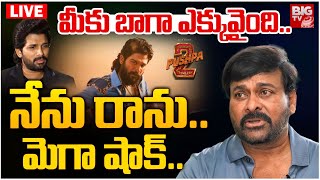 నీ ఈవెంట్ కు నేనెందుకు వస్తా Chiranjeevi Big Shock To Allu arjun Pushpa 2 Pre Release Event BIG TV [upl. by Ramon572]