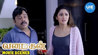 Vanamagan Movie Scenes  The Tribal man behaves strangely  Jayam Ravi  Sayyeshaa  Thambi Ramaiah [upl. by Alacim473]