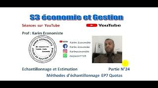 Echantillonnage et Estimation S3 Partie 24 Méthode déchantillonnage EP7 [upl. by Belier634]