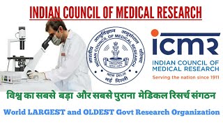 ICMR  Worlds largest Government Research organization।। List Of all ICMRs Center across India [upl. by Waiter728]