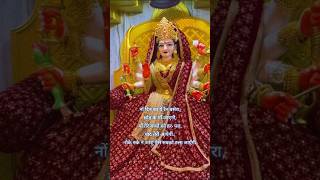 Dukalu Yadaw ll Cg Navratri Song ll Mata Rani Bidai ll Tor Gathri La bandh le dai ll song status hd [upl. by Cosmo883]