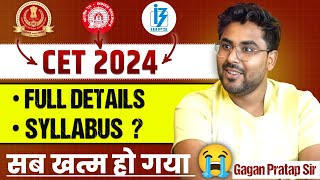 SSC Banking Railway 2024 Exam अब नहीं होंगे  NRA CET क्या है Gagan Pratap Sir ssc railway cet [upl. by Yacov]