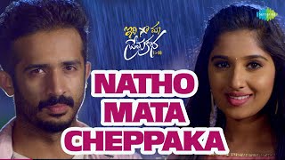 Natho Mata Cheppaka Video Song  Idi Maa Prema Katha  Anchor Ravi  Meghana [upl. by Yhtnomit]