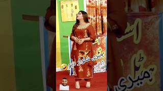 Pakistani Stage Drama Comedy stagedrama comedy entertainment pakistanidrama [upl. by Silden]