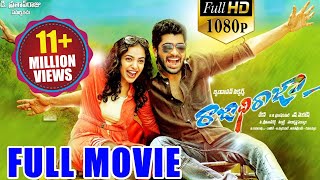 RajadhiRaja Latest Telugu Full Movie  Nithya Menen Sharwanand  Telugu Movies [upl. by Erdnaid]