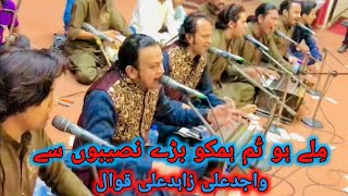 milay ho tum humko song university show wajid Ali Zahid Ali Qawwal 2023 [upl. by Irual966]