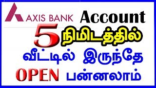 How to open axis bank account zero balance at home in 5 Minutes  CAPTAIN GPM TAMIL [upl. by Eelam]