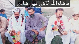 mery yar ki shadi hy mashallh gaon men bahot mza ki shadiya hoti hen [upl. by Che]