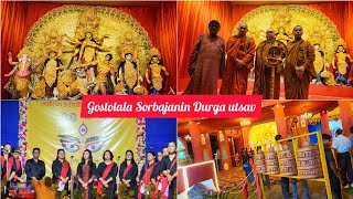 Gostotala Sarbojanin Durgautsav 2024 banglavlog [upl. by Anin]