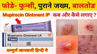 mupirocin ointment ip bactroban ointment for skin infection  cream for wound healing t bact oint [upl. by Ev]