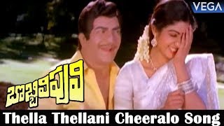 Bobbili Puli Movie Songs  Thella Thellani Cheeralo Video Song  NTR Sridevi [upl. by Ruthe865]