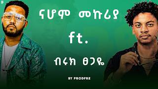 Nahom Mekuria ft Biruk Tsegaye  ናሆም መኩሪያ ft ብሩክ ፀጋዬ  Mashup By ProdFre [upl. by Cy821]