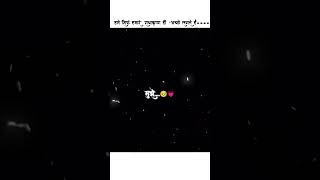 Hume sirf hamare Radha Krishn hi 🥺🫀 Tere hawaale  whatsapp status shorts radhakrishna [upl. by Otilrac]