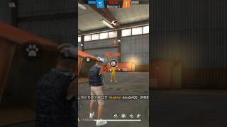 free fire short video 🤯🤯 free fire downloadshorts [upl. by Aleacin]