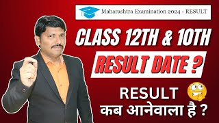 CLASS 12th amp 10th Result Date  कब आनेवाला है Result  Maharahstra HSC amp SSC Result  Dinesh Sir [upl. by Anitsyrhk]